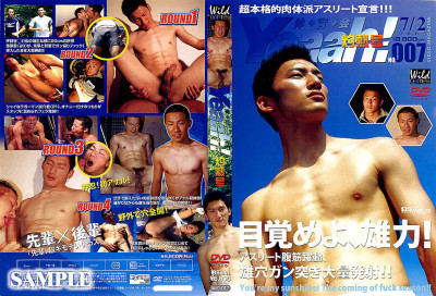 Athletes Magazine Yeaah! vol.07 cover