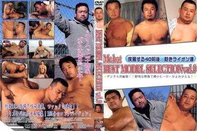 Asian Hat Porn - Mr.Hat Best Model Selection 9 - Asian Sex Free Download from Filesmonster