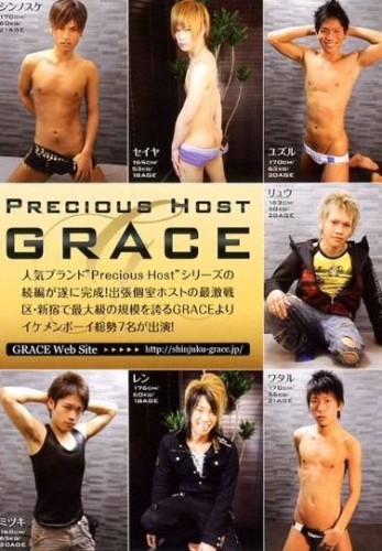 Precious Host 5 - Grace cover