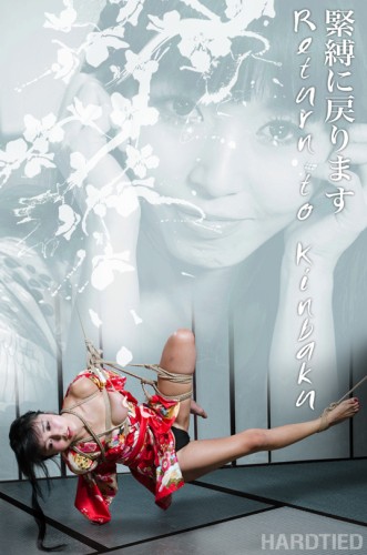 Return to Kinbaku , Marica Hase , Jack Hammer , HD 720p cover