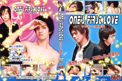 One's First Love - Bad Student and A-Student - Sexy Men