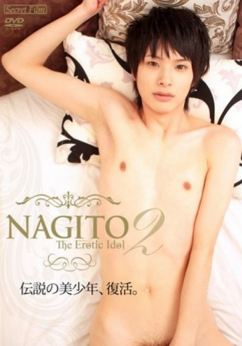 Nagito - The Erotic Idol Vol. 2 cover