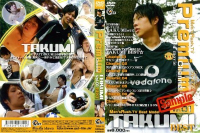 Premium Channel Vol.01 - Takuma Best cover