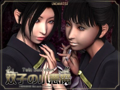 Umemaro 3D - Vol.9 - Twin Succubus cover