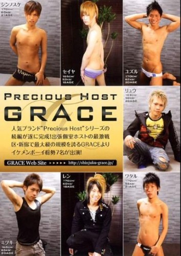 Precious Host 5 - Grace cover