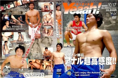 Athletes Magazine Yeaah 04