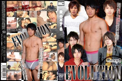 Roxy vol.8 - Evolution