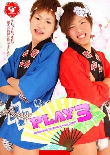 Play Vol. 3 cover
