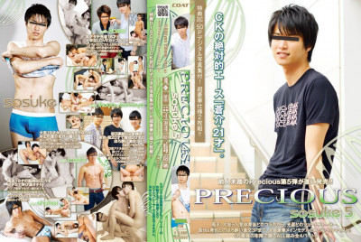 Precious Sosuke pt.5 cover