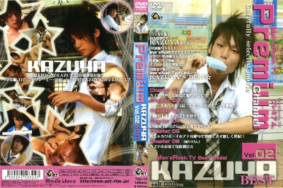 Premium Channel Vol.2 - Kazuya Best - Asian Sex