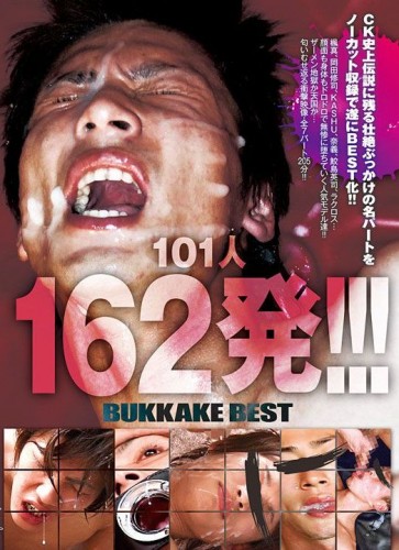 162 Loads Bukkake cover