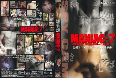 Maniac Spy Cam 7 - Super Sex HD