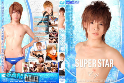 Super Star Eiji (2013) cover