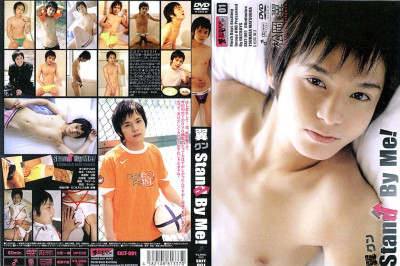 Exit Vol.001 - Tsubasa Kun Stand By Me! - Matsuoka Tsubasa - Super, Asian Gay Porn