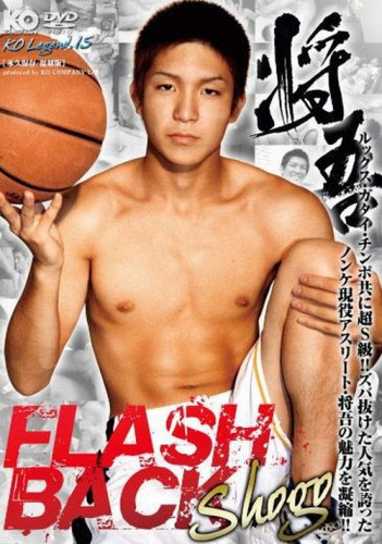 Flash Back - Shogo