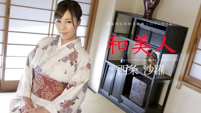Sara Saijo - Japanese Style Beauty: Healthy Body As A Luxury Piledriver